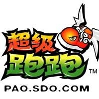 超级跑跑