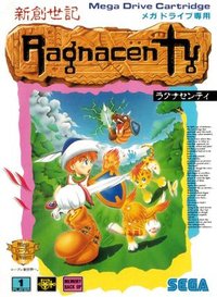新创世纪