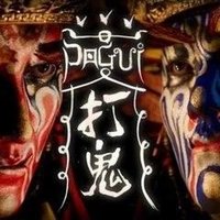 打鬼