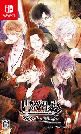 魔鬼恋人 豪华版