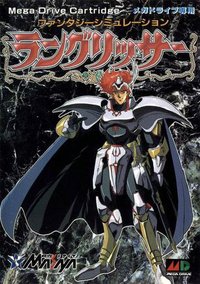 梦幻模拟战