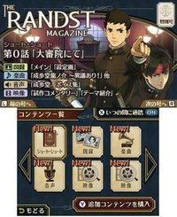 大逆转裁判DLC 