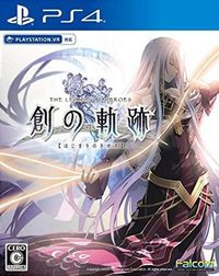 英雄传说 创之轨迹