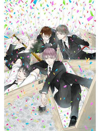 祭品之镇