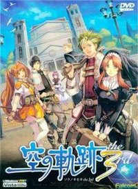 The Legend of Heroes: Trails in the Sky the 3rd