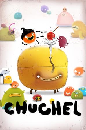 毛线先生