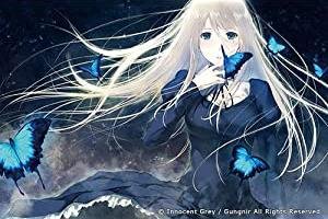 天之少女