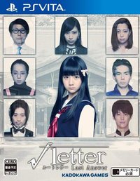 方根书简 最后回信