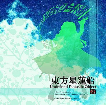 东方星莲船