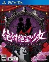 绝对绝望少女 弹丸论破外传