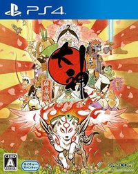 大神 绝景版