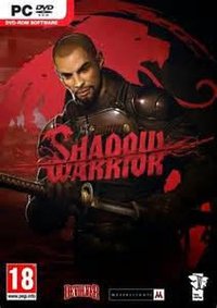 影子武士