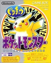 宝可梦 黄