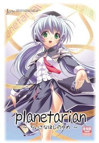 星之梦