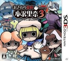 触摸侦探 小沢里奈3 滑子菇梦到香蕉？