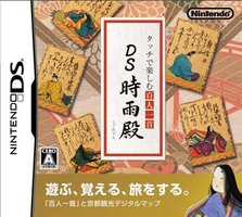 Touch de Tanoshimu Hyakunin Isshu DS Shigureden