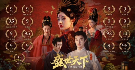 女王的游戏:盛世天下