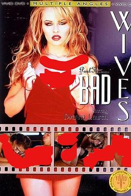 Bad Wives