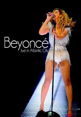 碧昂斯大西洋城演唱会