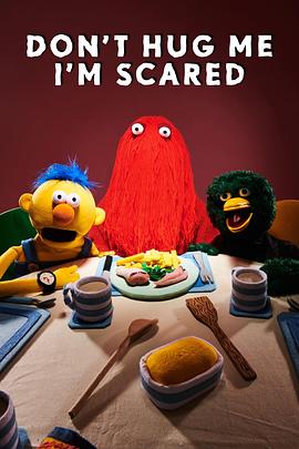 Don't Hug Me I'm Scared 第二季