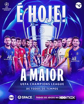 欧洲冠军联赛21/22赛季