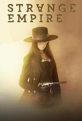 奇异帝国 第一季