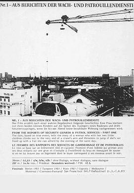 From the Reports of Security Guards & Patrol Services – Part One