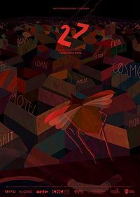 迷幻27