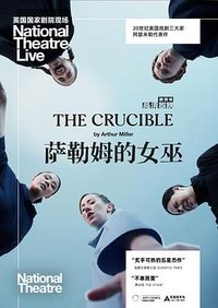 萨勒姆的女巫