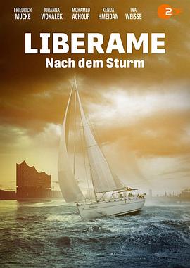 Liberame - Nach dem Sturm (利伯拉梅号: 风暴之后 第一季)