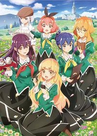 我的百合乃工作是也！ (百合是我的工作！)