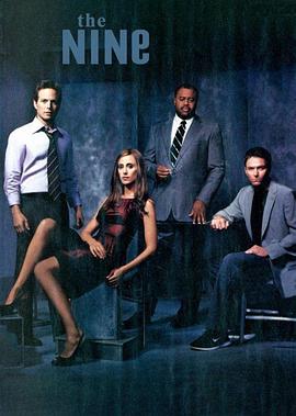 The Nine (异命同归)