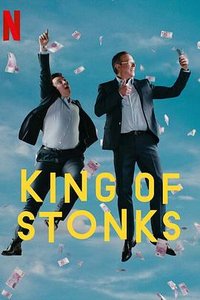 King of Stonks (蛊票之王)
