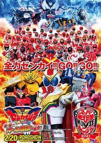 Kikai Sentai Zenkaiger The Movie: Red Battle! All Sentai Rally!!