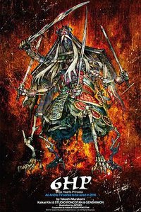 6HP Six Hearts Princess