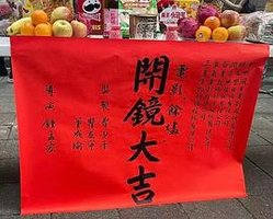 余烬