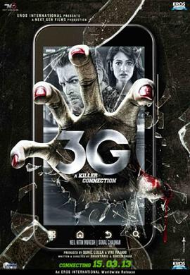 3G - A Killer Connection