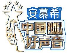 中国好声音2022