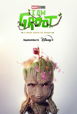 I am Groot (我是格鲁特 第二季)