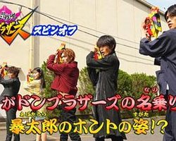 这就是流桃兄弟的唱名！暴太郎真正的姿态！？