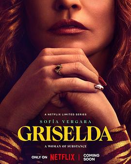 Griselda (可卡因教母格丽塞尔达)