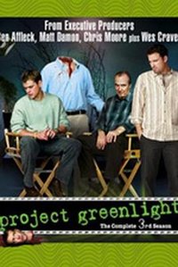 绿灯计划 第三季