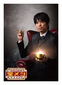 お取り寄せ不可！？列島縦断 宝メシグランプリ2023