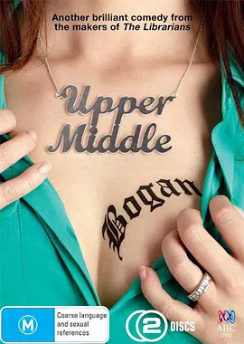 Upper Middle Bogan 第一季