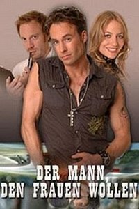 这个男人，女人要