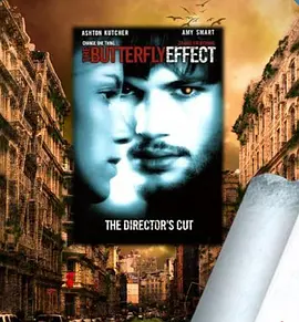 蝴蝶效应：重新启动