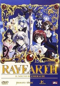 魔法骑士雷阿斯 OVA