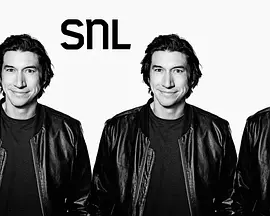 周六夜现场：亚当·德赖弗/ 奥利维亚·罗德里戈