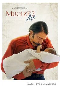 爱之奇迹2：问