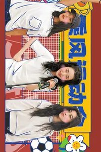 乘风2023 超前营业